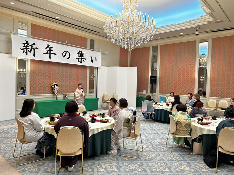 新年のつどいを開催いたしました