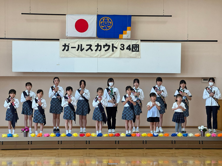 ガールスカウト静岡県第34団寄付金贈呈