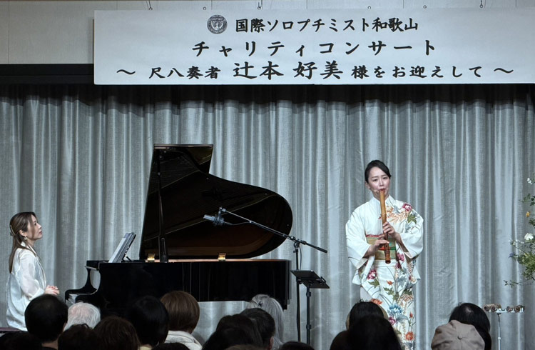 チャリティコンサート開催