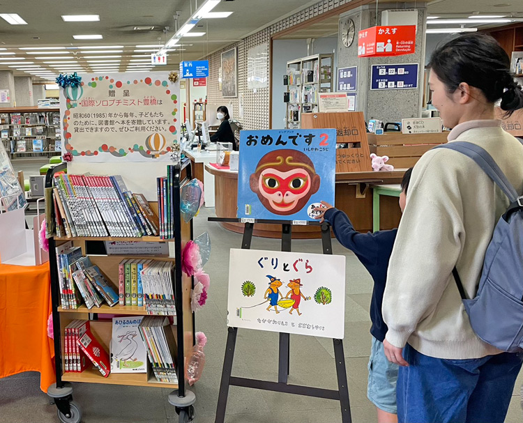 豊橋市中央図書館へ図書寄贈