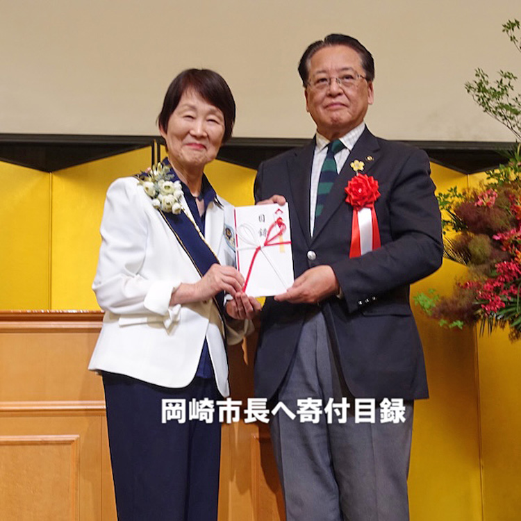 認証40周年祝典をしました