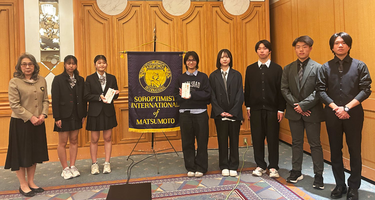 Sクラブの活動報告と支援金贈呈