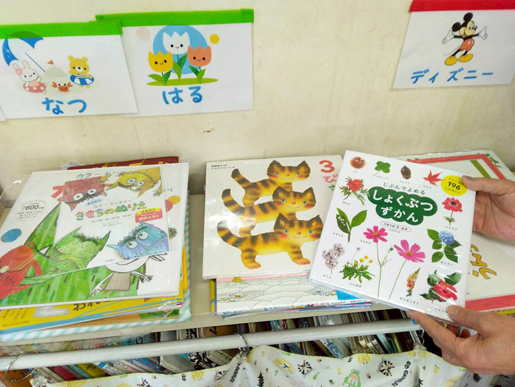 市内全保育園、幼稚園、児童館等へ図書カード贈呈
