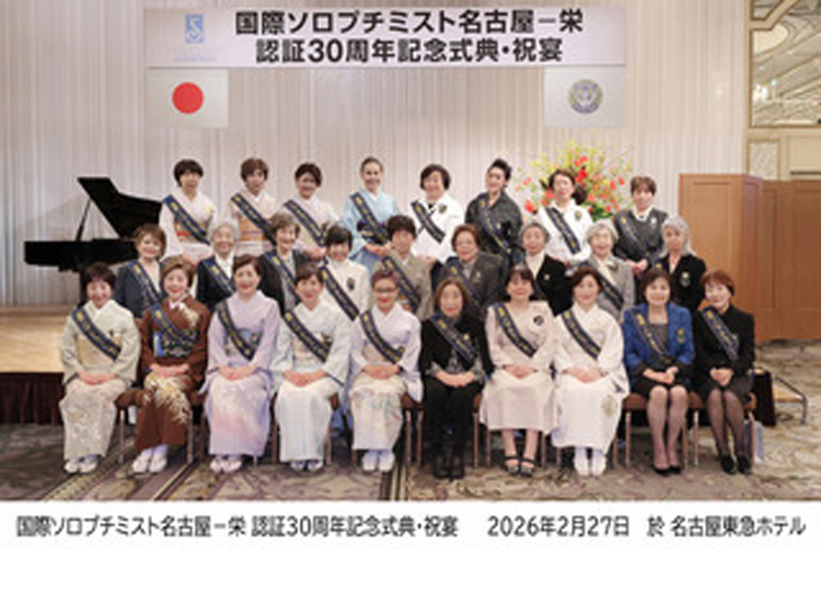 nagoya-sakae-20260520-thumbnail.jpg