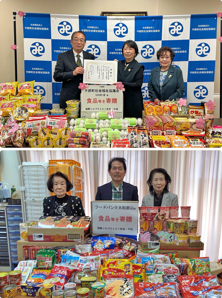 4カ所自治体フードバンクセンターへ寄贈