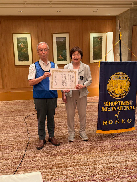 rokko-2025-1002-03.jpg