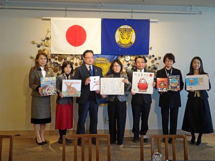 豊橋市中央図書館へ図書寄贈