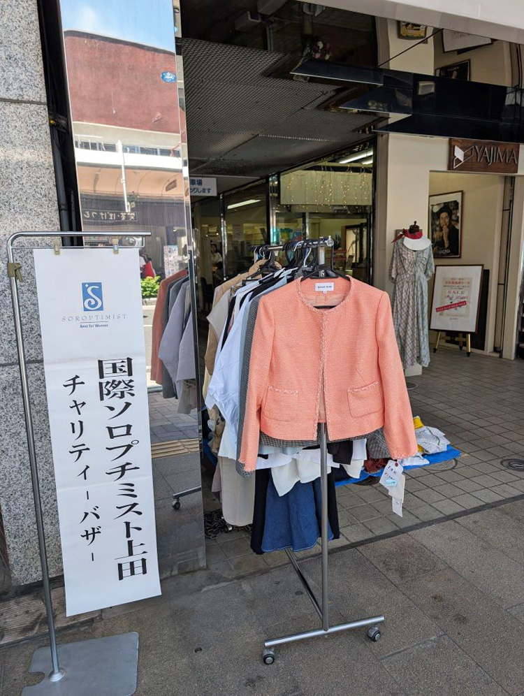 初夏のまつりにチャリティ－バザ－で参加