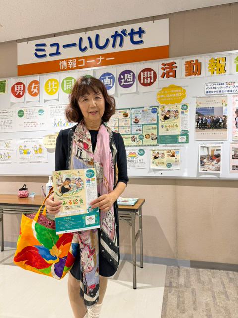 男女参画週間に共催・参加