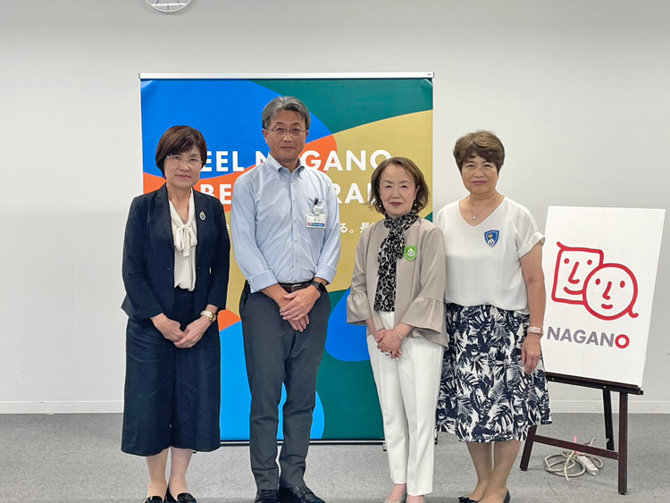 長野市人権・男女共同参画課へ寄付
