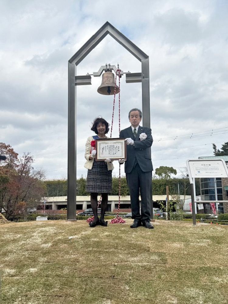 平和の鐘を寄贈