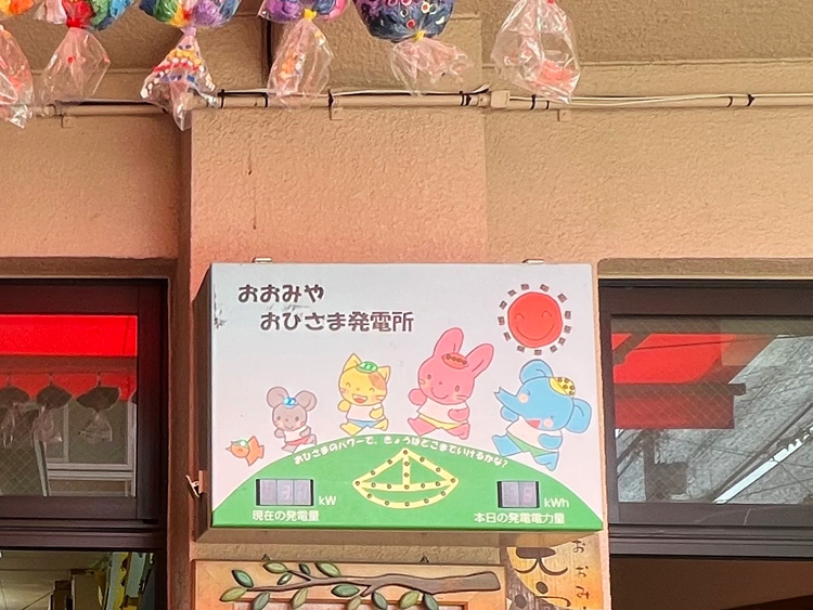 第4回みやこわかば・かんきょうきょうしつ