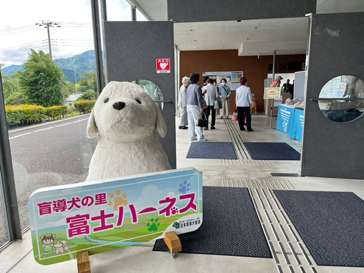 盲導犬協会へ寄付金をお届けしました