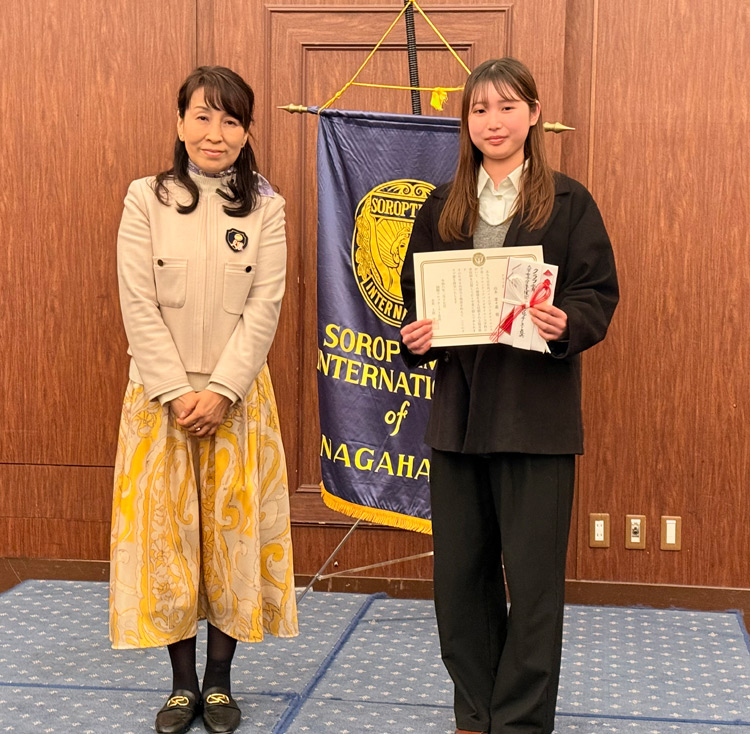 クラブ賞を贈りました