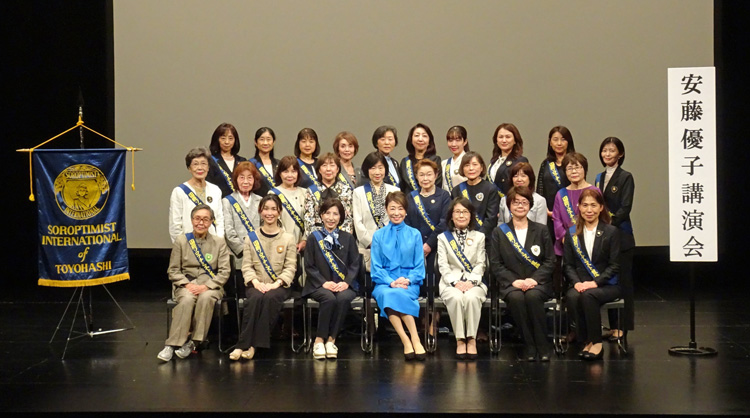 安藤優子チャリティ講演会を開催しました