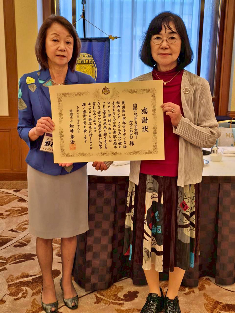 図書購入費贈呈式ならびに感謝状授与式開催