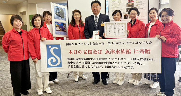 魚津水族館に「水中カメラとモニター」寄贈
