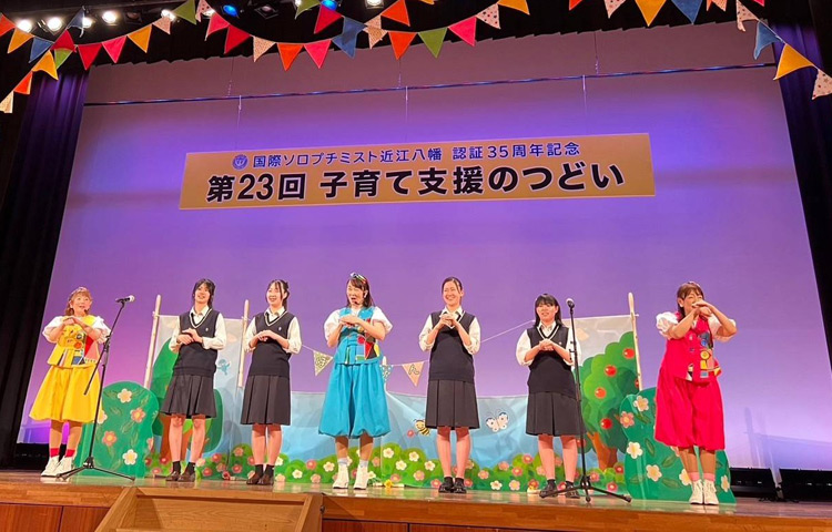 Sクラブとの交流会