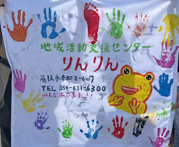 歩いて食べて交流会
