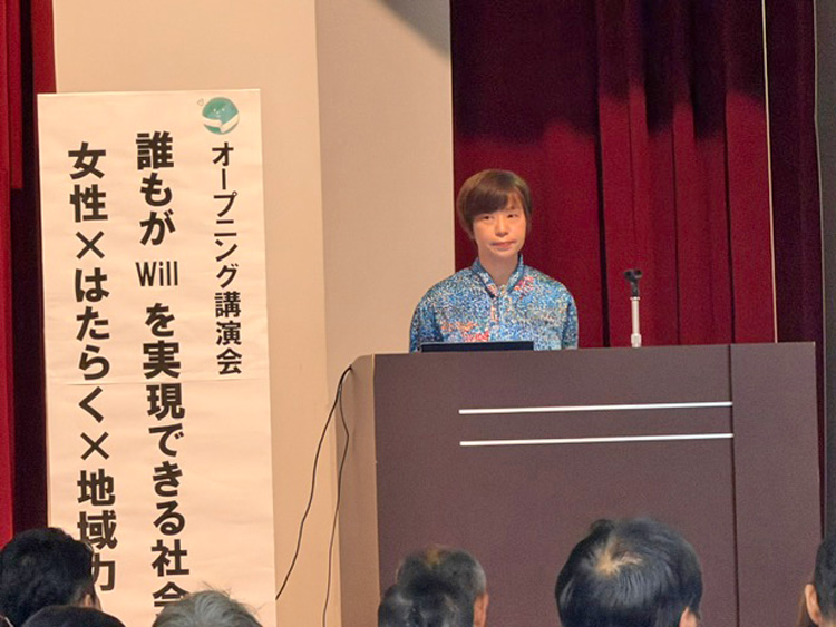 男女参画週間に共催・参加