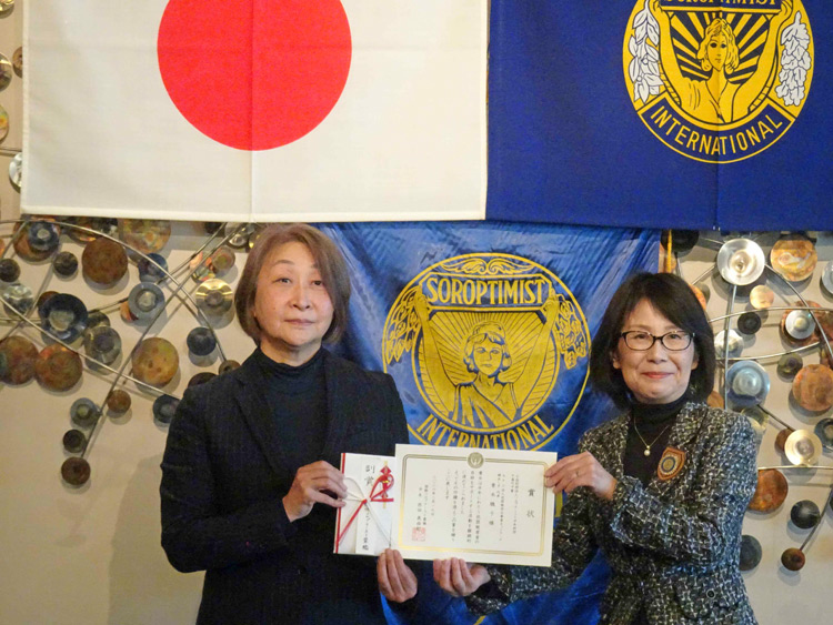 ソロプチミスト日本財団クラブ贈呈式を開催