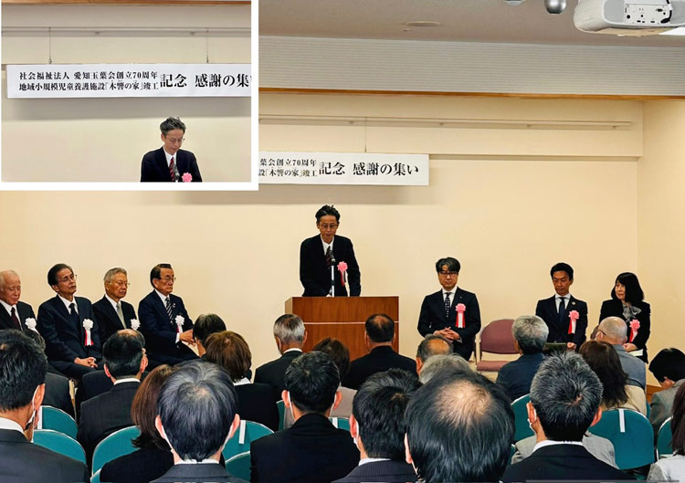 愛知玉葉会創立70周年記念式典に参加いたしました