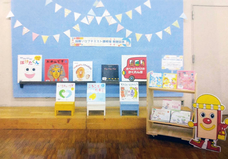 藤枝市立図書館に図書寄贈