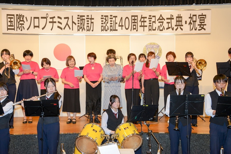 認証40周年記念式典・祝宴を開催しました