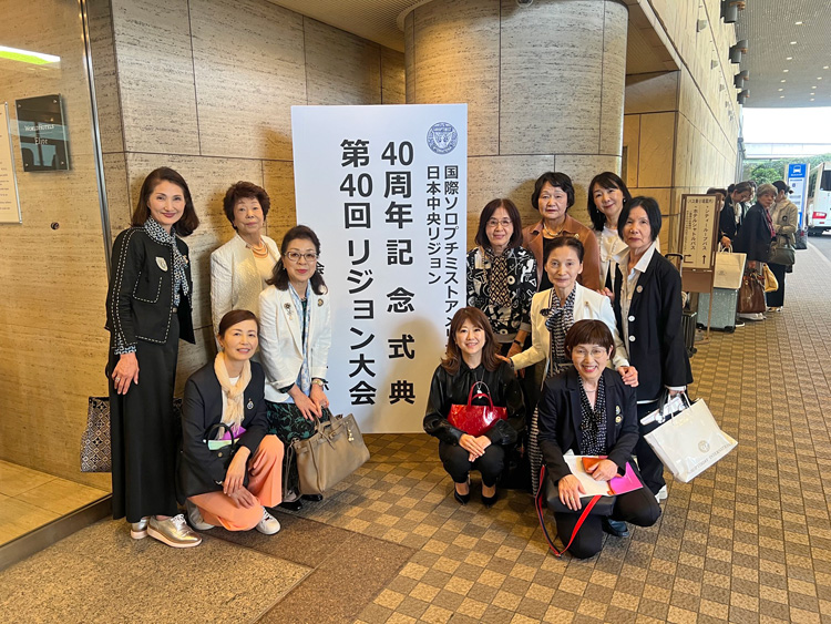 2025年度会長・理事会の皆様おつかれ様