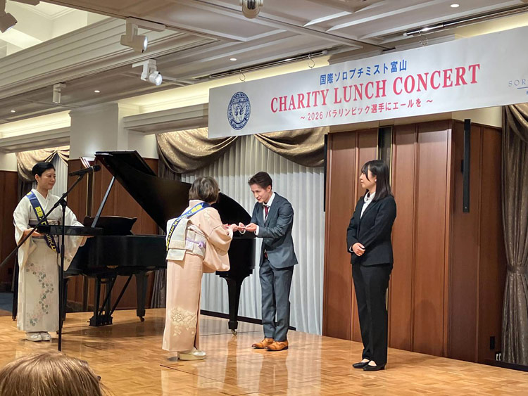 チャリティーランチコンサート2026