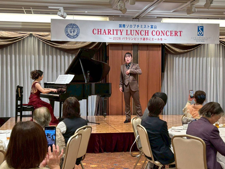 チャリティーランチコンサート2026