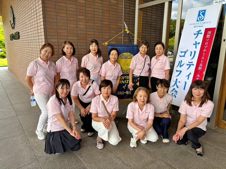 チャリティーゴルフ2026大会