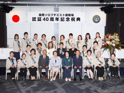 gotemba-2026-club-01.jpg