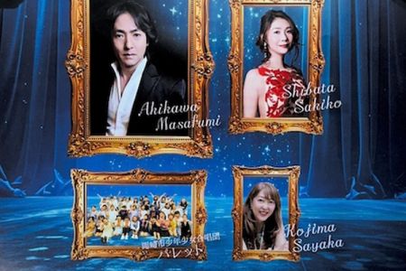 okazaki-2026-club-01.jpg